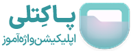 فروشگاه اینترنتی کتاب